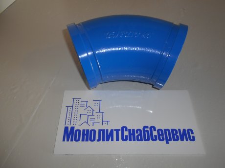 Колено бетоновода 45° R275 SK125