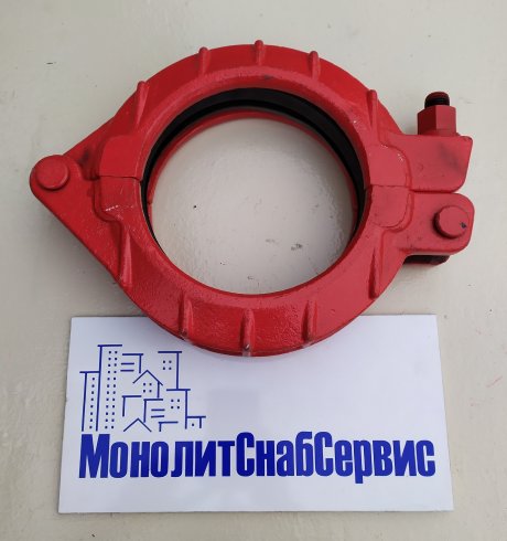 Замок бетоновода болтовой 150 SANY A810301010039 HBT60C1816 HBT80C1818