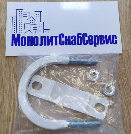 Хомут бетоновода для крепления к стене (тип II)